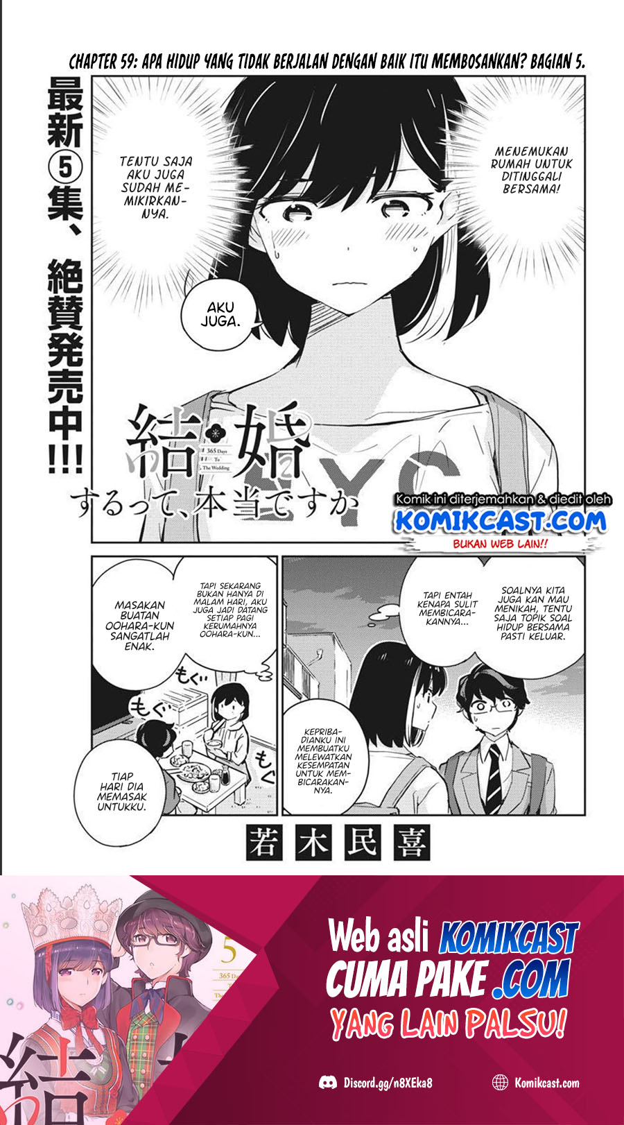 Kekkon Surutte, Hontou Desu ka? Chapter 59 Gambar 2